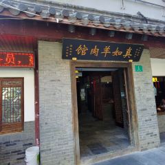 ZhenRu Mutton Guan 여행 사진