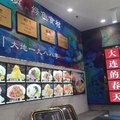 DA DI CHUN BING 여행 사진