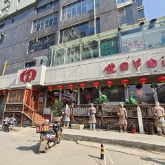 Guoguoyangroutangguan (nongyelu) User Photo