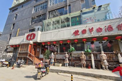 Guoguoyangroutangguan (nongyelu)