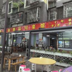 高记高煮血精品川菜馆(牡丹园店) User Photo