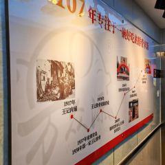 Wanzhongyuanpaigu Rice User Photo