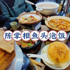 Chenwangzhangguimeishixiaozhen User Photo