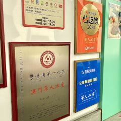 華人冰室（官也街外賣店） User Photo