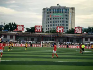 Guizhou Village Super Football Field