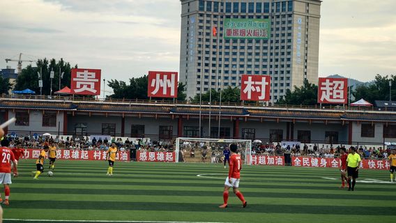 Guizhou Village Super Football Field