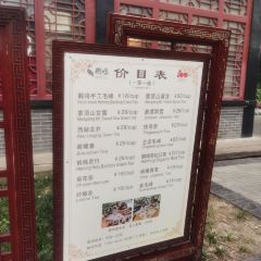 HEMING TEAHOUSE User Photo