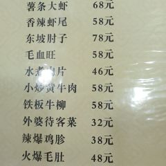 川蕴小厨 User Photo