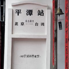 三年二班 User Photo