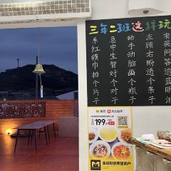 三年二班 User Photo