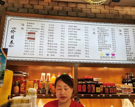 慧娟麪館·餐廳(望江路店)