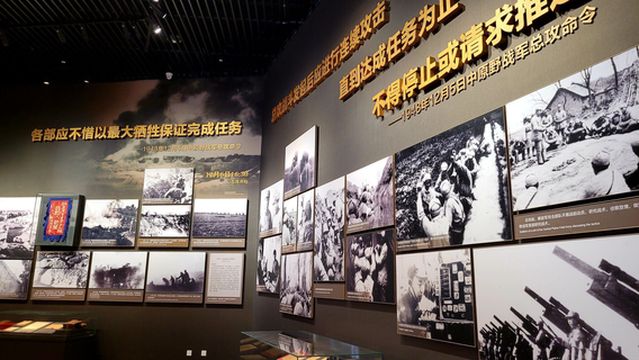 Huaiyin Stele Forest