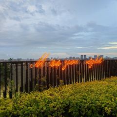 CloudTown天空小镇•星空派对火锅 User Photo