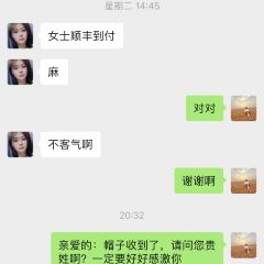 长白山温泉皇冠假日酒店·彩丰楼中餐厅 User Photo