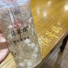 DE HUA LOU 여행 사진