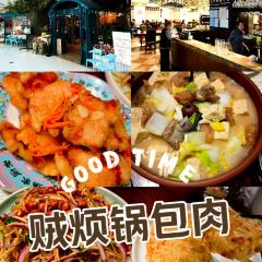 老厨家(松北融创店) User Photo
