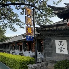 BAO XING LOU User Photo
