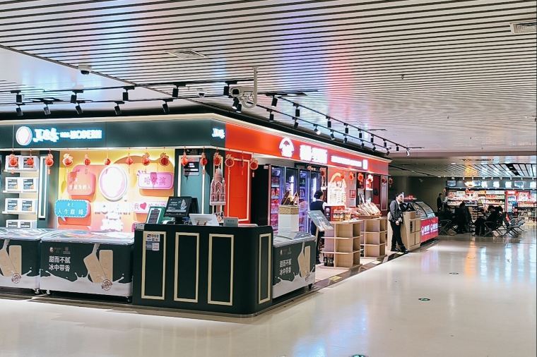 Harbin Airport shopping