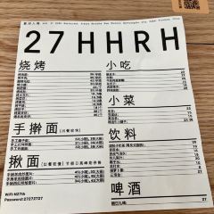 北27號·黄河入海 여행 사진