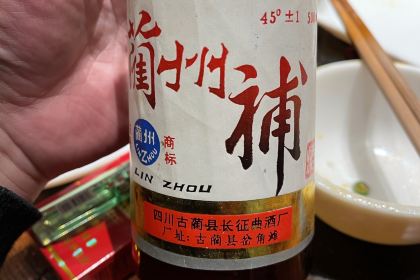 香佰里鲜货火锅(古蔺店)