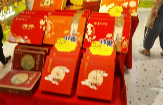 羊城餅家(龍川總店)