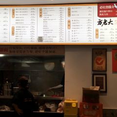 Fang Lao Da User Photo