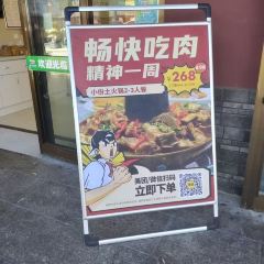 老猎人餐饮 User Photo