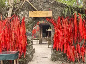 Detian Temple
