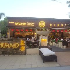 Putumayo Restaurant ảnh của người dùng