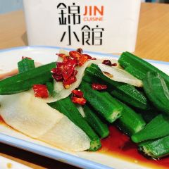 锦小馆(义乌店) User Photo