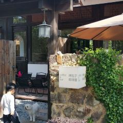 烤包子咖啡屋·洋食 User Photo