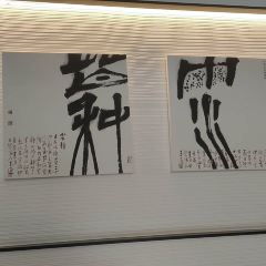 徽興盛·徽菜（仁恆裡店）張用戶圖片