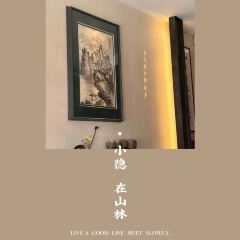 一味清欢•映舍 여행 사진
