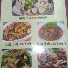 川蕴小厨 User Photo