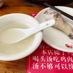 瑞丰椰子鸡 ảnh của người dùng