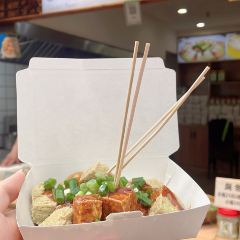 宁波三臭(南塘店) User Photo