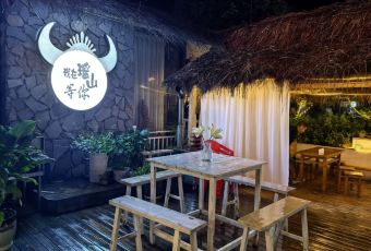 我在瑶山等你 User Photo