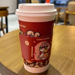 库迪咖啡(内江兆信中心店) User Photo