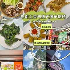 老街土菜館張用戶圖片