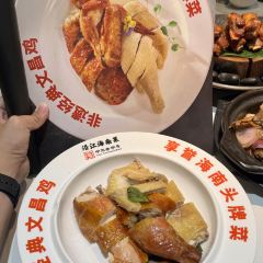 YAN JIANG HAINAN CUISINE User Photo