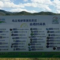 評論圖片 4