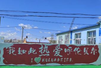 牧缘饭店 User Photo