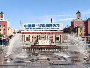 Changchun FAW