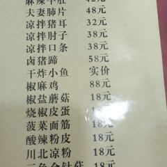 川蕴小厨 User Photo