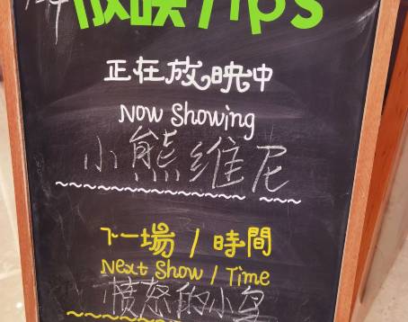 青島海景花園大酒店·西餐廳