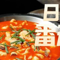 胖子鱼鲜鱼火锅 User Photo