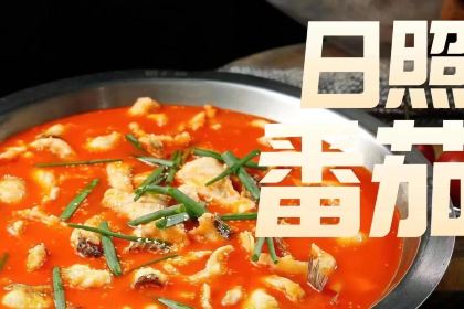 胖子鱼鲜鱼火锅