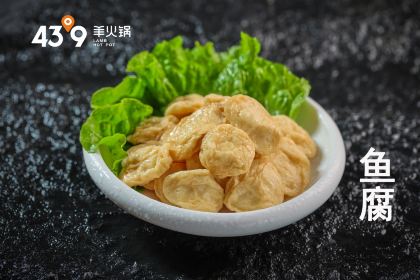 蒙都43°9羊火锅(乌丹店)