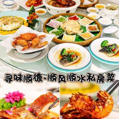 Taste Shunde·Shunfeng Shunshui Shunjing Private Kitchen (Jinliang Store) User Photo
