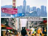 【震驚！】你不知道的香港一日遊攻略⏳